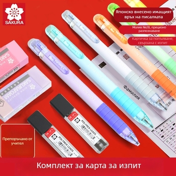 Механичен молив за изпити, модел XES1018C, пластмасово тяло, специално за рисуване на карти, изпитна писалка