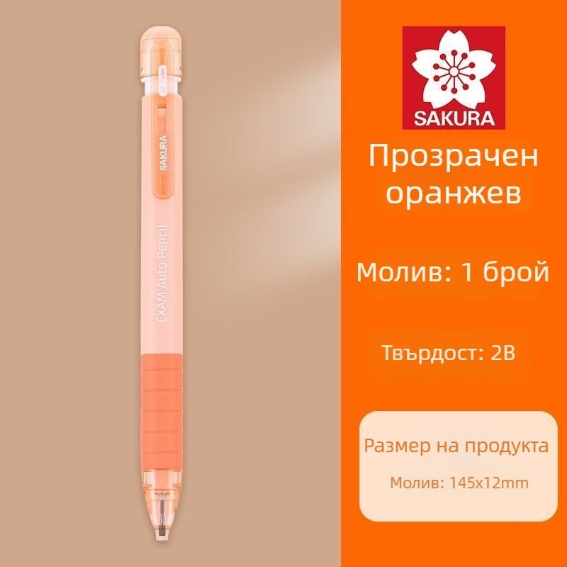 Механичен молив за изпити, модел XES1018C, пластмасово тяло, специално за рисуване на карти, изпитна писалка