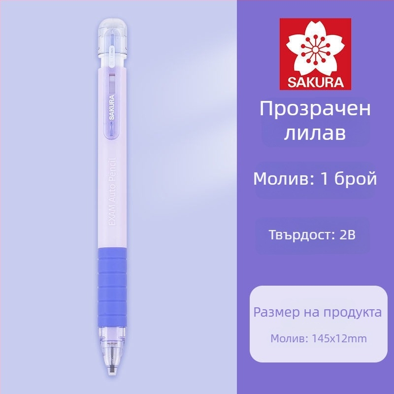 Механичен молив за изпити, модел XES1018C, пластмасово тяло, специално за рисуване на карти, изпитна писалка
