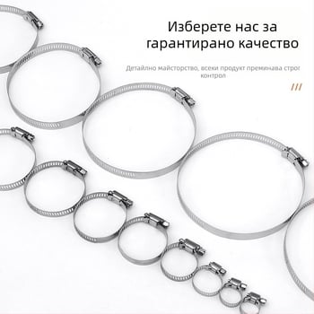 Хомут за маркуч от 201 неръждаема стомана, американски стил, за газови тръби, номинален диаметър 10-200 мм