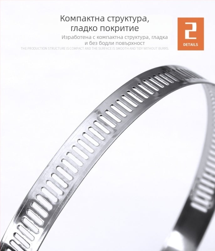 Хомут за маркуч от 201 неръждаема стомана, американски стил, за газови тръби, номинален диаметър 10-200 мм