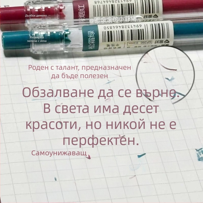 Гел писалка, серия Марвел, бутонен механизъм, метален връх, пластмасов корпус