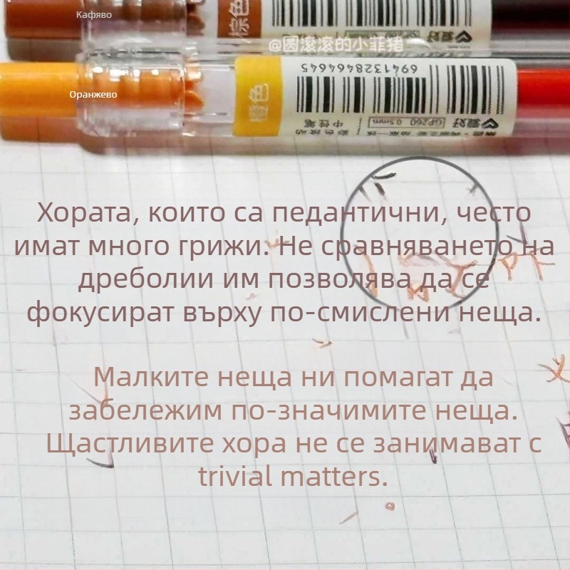 Гел писалка, серия Марвел, бутонен механизъм, метален връх, пластмасов корпус