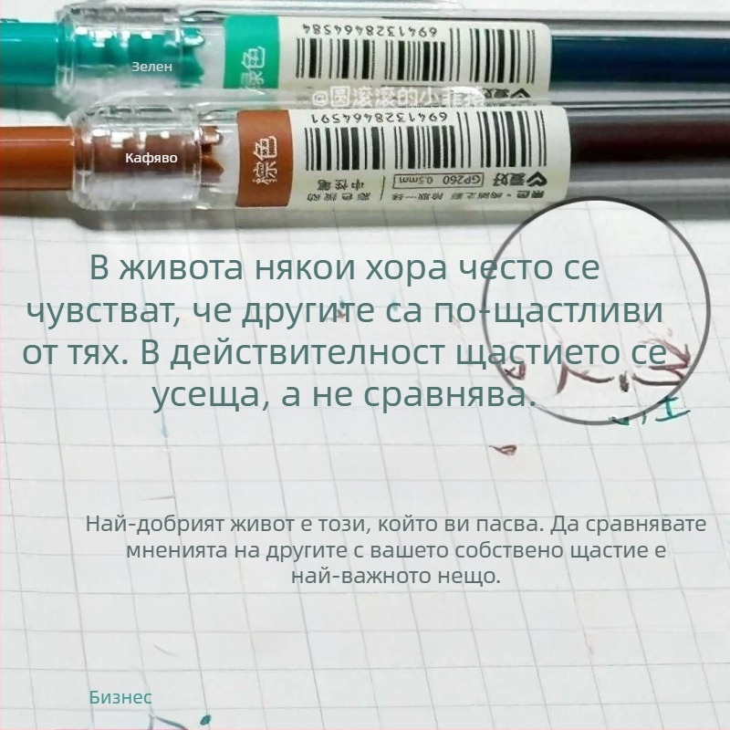 Гел писалка, серия Марвел, бутонен механизъм, метален връх, пластмасов корпус