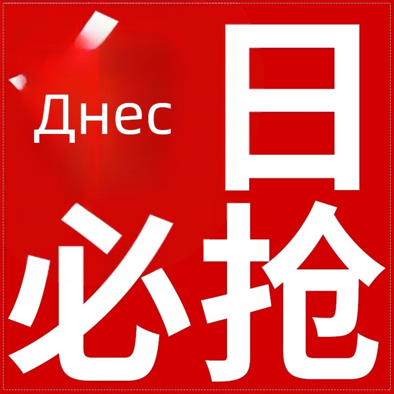 Йога лента за разтягане на гърба и раменете, корекция на осанката и изправяне на гръбнака, детска употреба, коприна