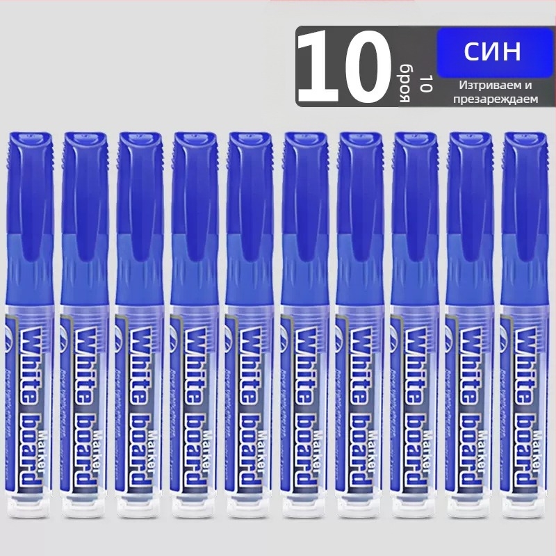 Маркер за бяла дъска, водно-базирано мастило, широк връх, лесно изтриващ се, за учители