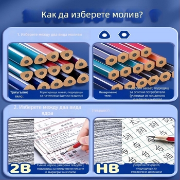 Deli кръгъл дървен молив 2B за детска градина