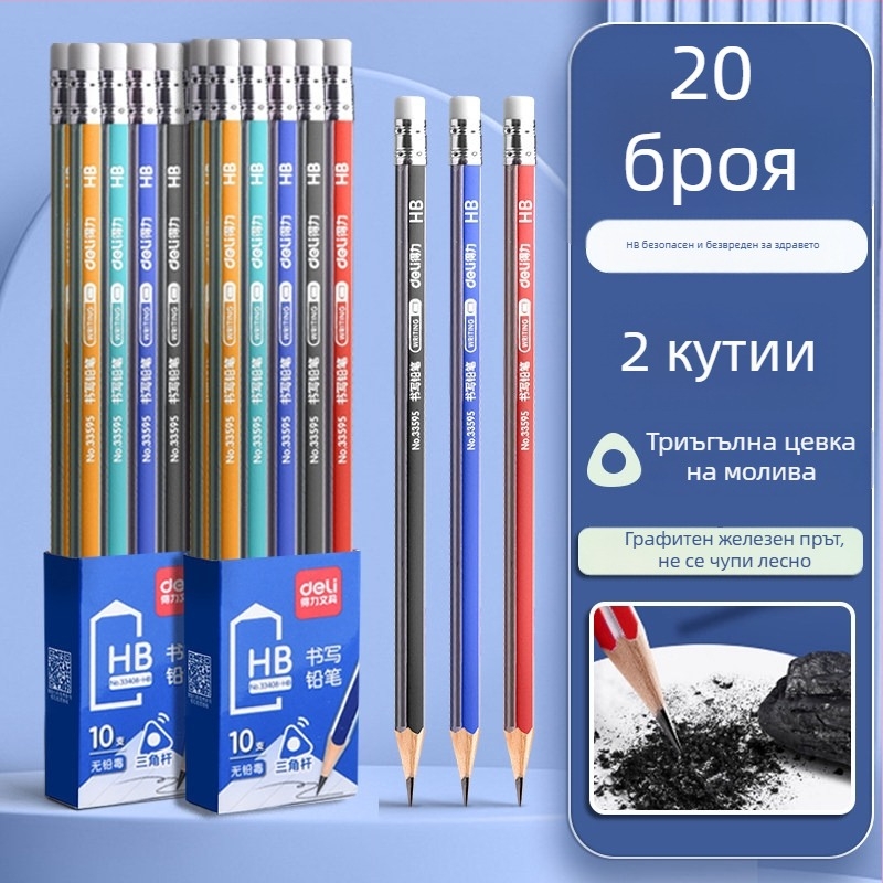 Deli кръгъл дървен молив 2B за детска градина
