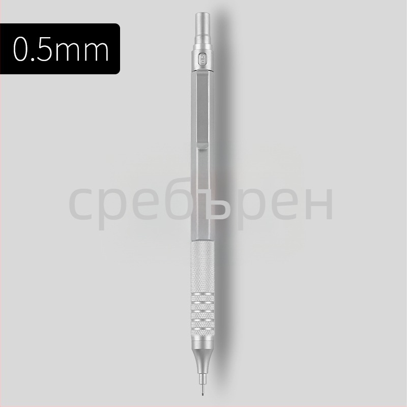 Метален автоматичен молив за рисуване и скици, 0.3/0.5/0.7 мм, нисък център на тежестта, професионален автоматичен молив с непрекъсващ графит