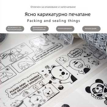Опаковъчна лента с мотив на панда, BOPP филм, водно-базирано лепило, дебелина 28 µm, силна адхезия за запечатване и опаковане