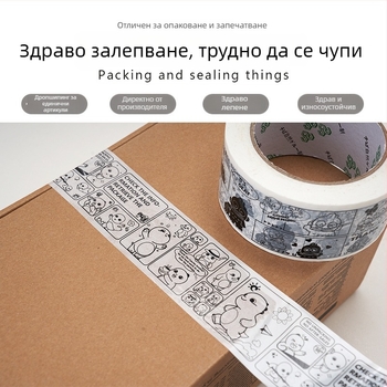 Опаковъчна лента с мотив на панда, BOPP филм, водно-базирано лепило, дебелина 28 µm, силна адхезия за запечатване и опаковане