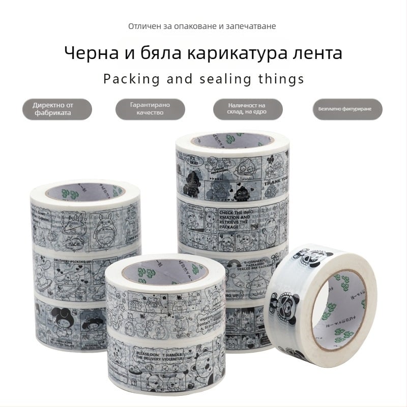 Опаковъчна лента с мотив на панда, BOPP филм, водно-базирано лепило, дебелина 28 µm, силна адхезия за запечатване и опаковане