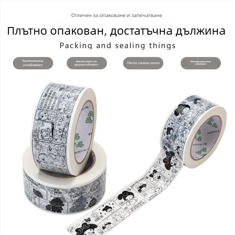 Опаковъчна лента с мотив на панда, BOPP филм, водно-базирано лепило, дебелина 28 µm, силна адхезия за запечатване и опаковане