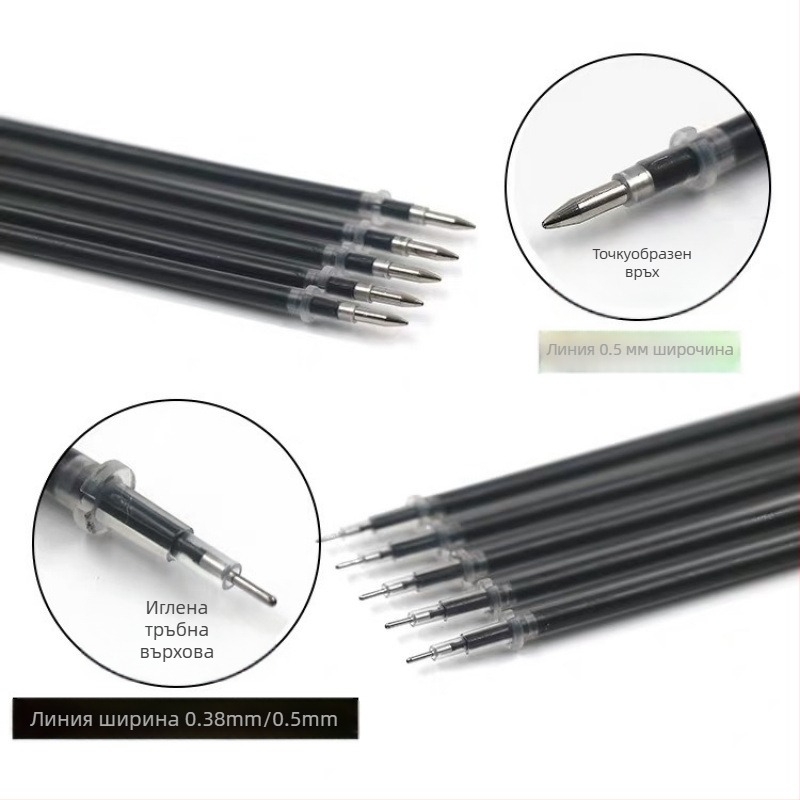 Рефил за неутрална писалка, водно базирано мастило, модел 1