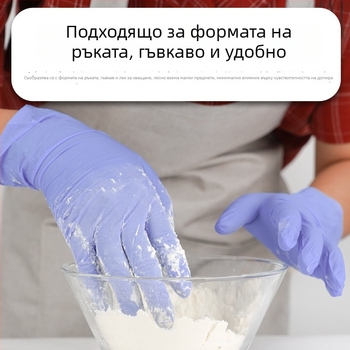Еднократни нитрилни ръкавици – устойчиви на разрези, за хранително-вкусовата индустрия, лаборатории и индустриално производство; тегло 420-522