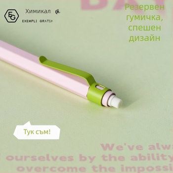 Механичен молив с нисък център на тежестта за ученици от началното до средното училище, разноцветен пластмасов дизайн