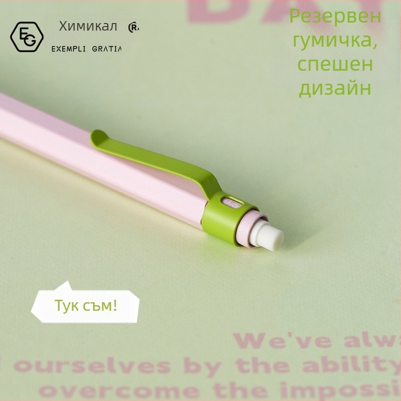 Механичен молив с нисък център на тежестта за ученици от началното до средното училище, разноцветен пластмасов дизайн