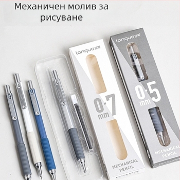 Механичен молив, метално тяло, без нужда от точене, за писане.