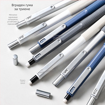 Механичен молив, метално тяло, без нужда от точене, за писане.