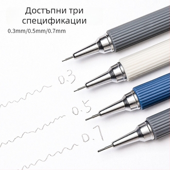 Механичен молив, метално тяло, без нужда от точене, за писане.