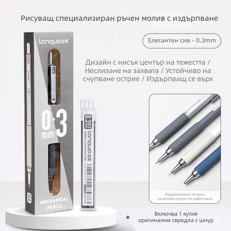 Механичен молив, метално тяло, без нужда от точене, за писане.