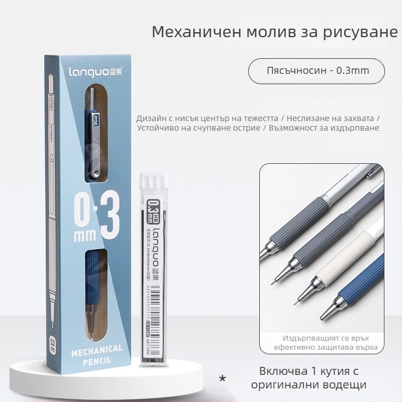 Механичен молив, метално тяло, без нужда от точене, за писане.