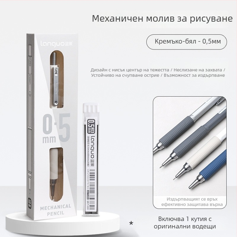 Механичен молив, метално тяло, без нужда от точене, за писане.