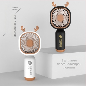 Mini вентилатор за бюро, ръчен, стил национален тренд, пластмасов корпус; персонализация налична; подходящ за ученици, пътуване, командировки и офис; мултифункционален.