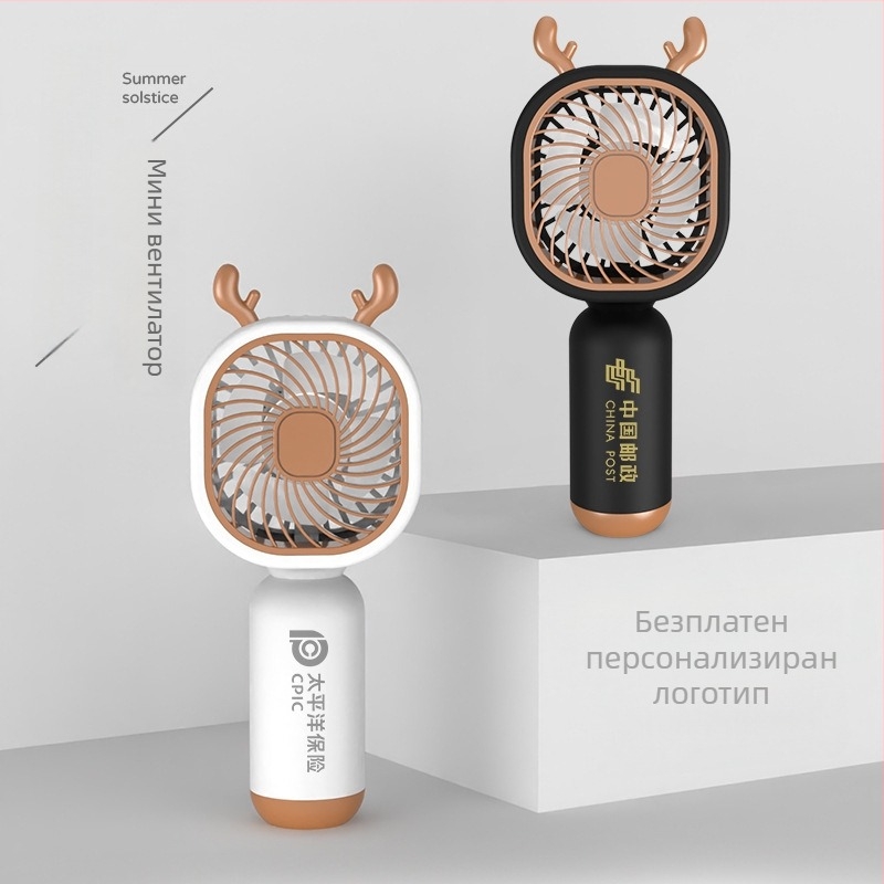 Mini вентилатор за бюро, ръчен, стил национален тренд, пластмасов корпус; персонализация налична; подходящ за ученици, пътуване, командировки и офис; мултифункционален.