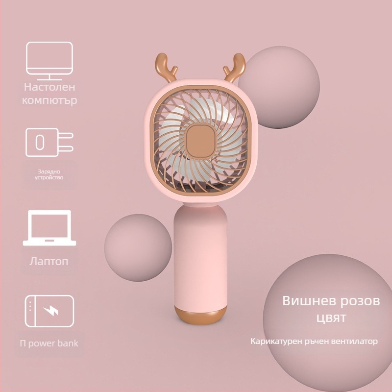Mini вентилатор за бюро, ръчен, стил национален тренд, пластмасов корпус; персонализация налична; подходящ за ученици, пътуване, командировки и офис; мултифункционален.