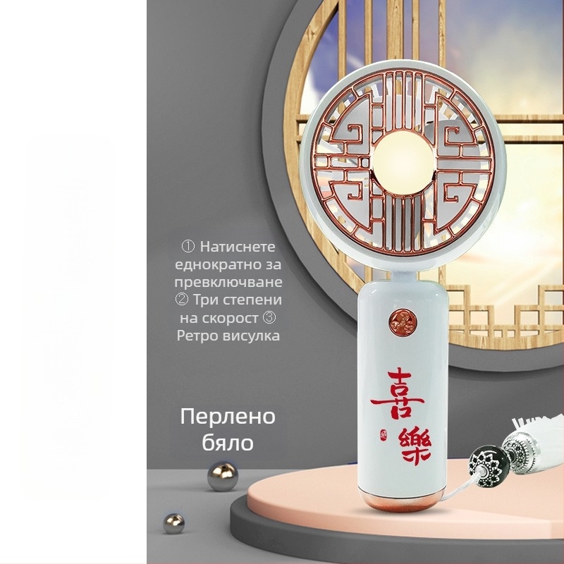 Mini вентилатор за бюро, ръчен, стил национален тренд, пластмасов корпус; персонализация налична; подходящ за ученици, пътуване, командировки и офис; мултифункционален.