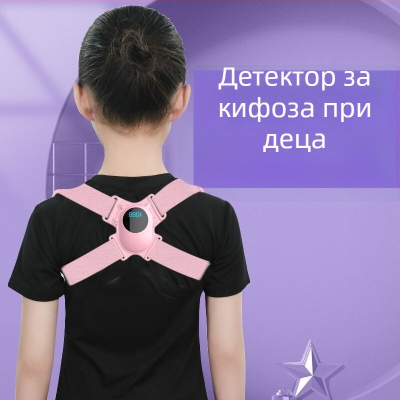 Интелигентен ортопедичен коректор за стойка на гърба — незабележим ортопедичен пояс за жени, мъже и деца; модел Combination; пуснат през есента на 2023 г.; CE сертифициран