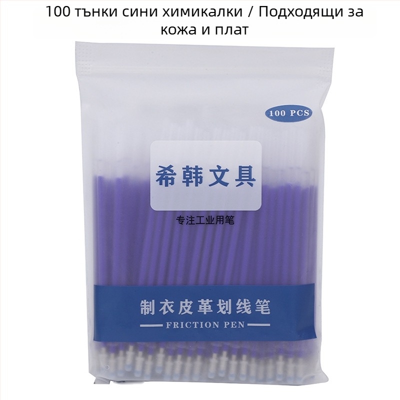 Рефил за писалка с висока температура за дрехи и кожа, 1.0 мм, Xihan Stationery
