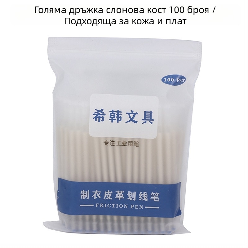 Рефил за писалка с висока температура за дрехи и кожа, 1.0 мм, Xihan Stationery