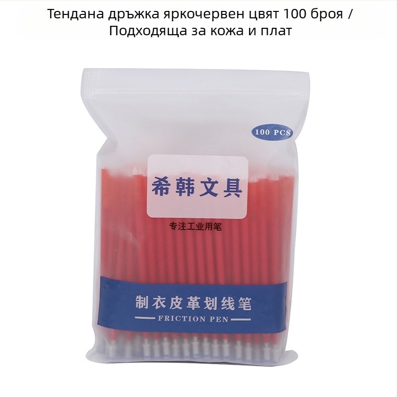 Рефил за писалка с висока температура за дрехи и кожа, 1.0 мм, Xihan Stationery