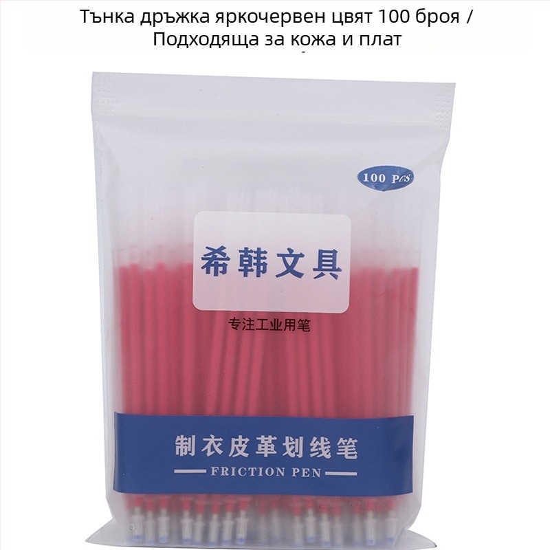 Рефил за писалка с висока температура за дрехи и кожа, 1.0 мм, Xihan Stationery