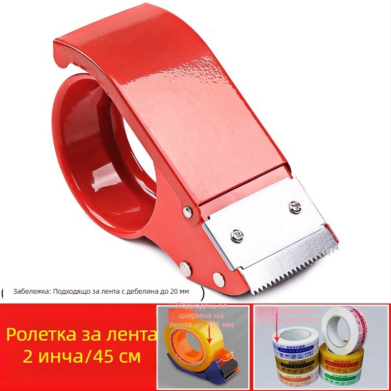 Машина за запечатване на опаковки – пластмасова конструкция; модел 1; ширина на лентата до 48 мм