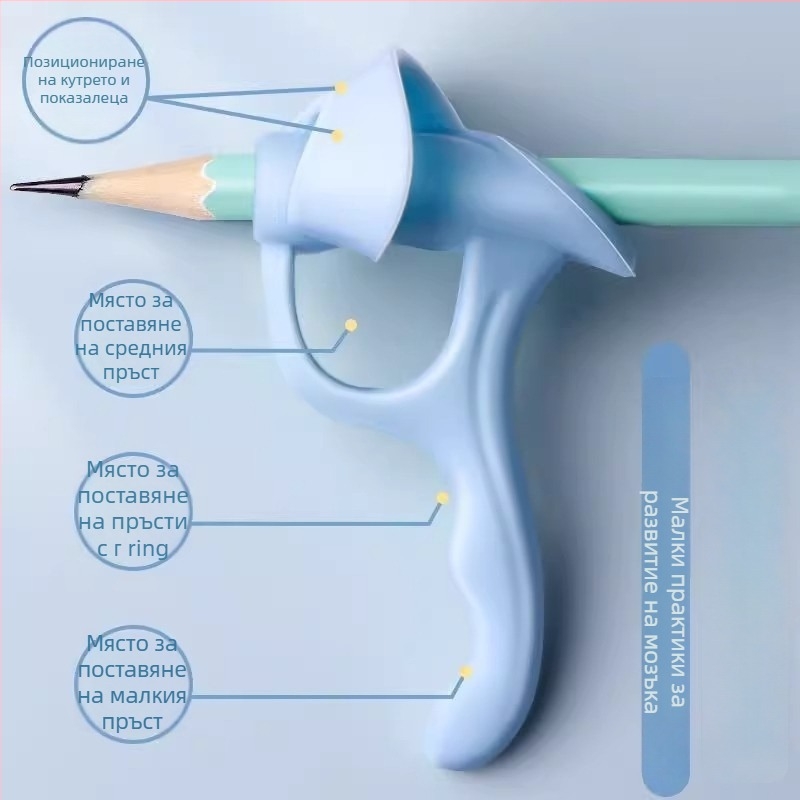 Държач за писалка с пет пръста — силиконов предпазител за пръсти за деца, коригира позата при писане, за начинаещи в детската градина, Модел 2