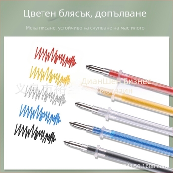 Flash Refill - пластмасов рефил за неутрална писалка (Модел: Flash Refill; Материал: Пластмаса; Тип: Рефил)