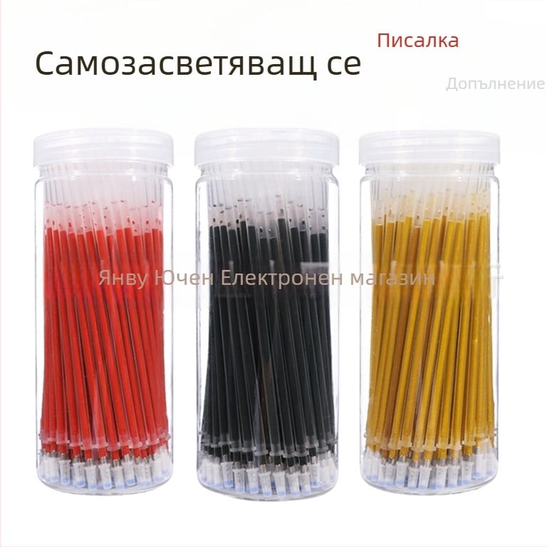 Flash Refill - пластмасов рефил за неутрална писалка (Модел: Flash Refill; Материал: Пластмаса; Тип: Рефил)