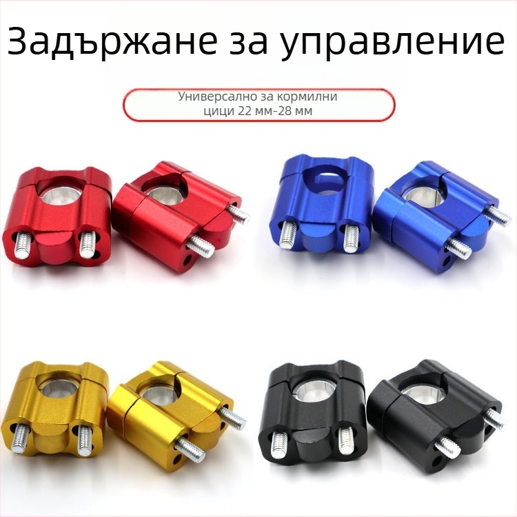 Комплект за кодиране на мотоциклет Mosu MS01 — за кодиране на мотоциклети, съвместим с модифицирани и ретро мотоциклети