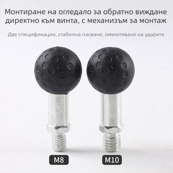 Държач за телефон за мотоциклет и електрически превозни средства, съвместим с M8/M10, модел Qj-002, общо предназначение