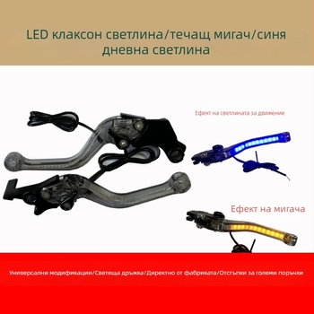 Ръкохватка в стил Bullhorn за CG125 с LED осветление, предна спирачка и задна барабанна спирачка – мотоциклет Wuyang