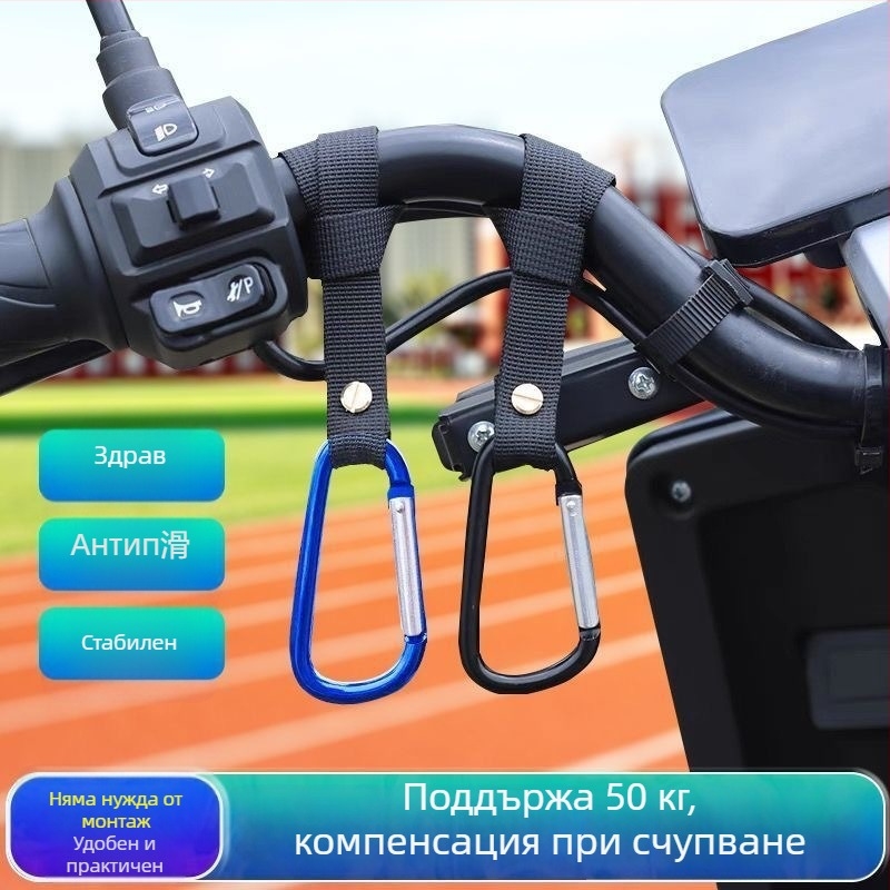 Предно монтирана универсална кука за електрически превозни средства - найлон, 12V, Town Head