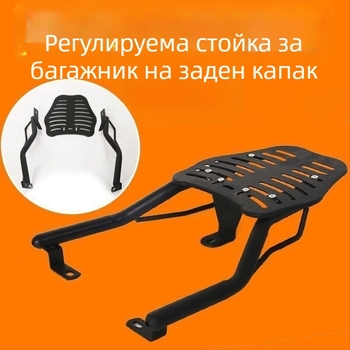 Универсален заден багажник за електрически превозни средства — високовъглеродна стомана, държач за кутия за доставки, съвместим със скутери и електрически велосипеди