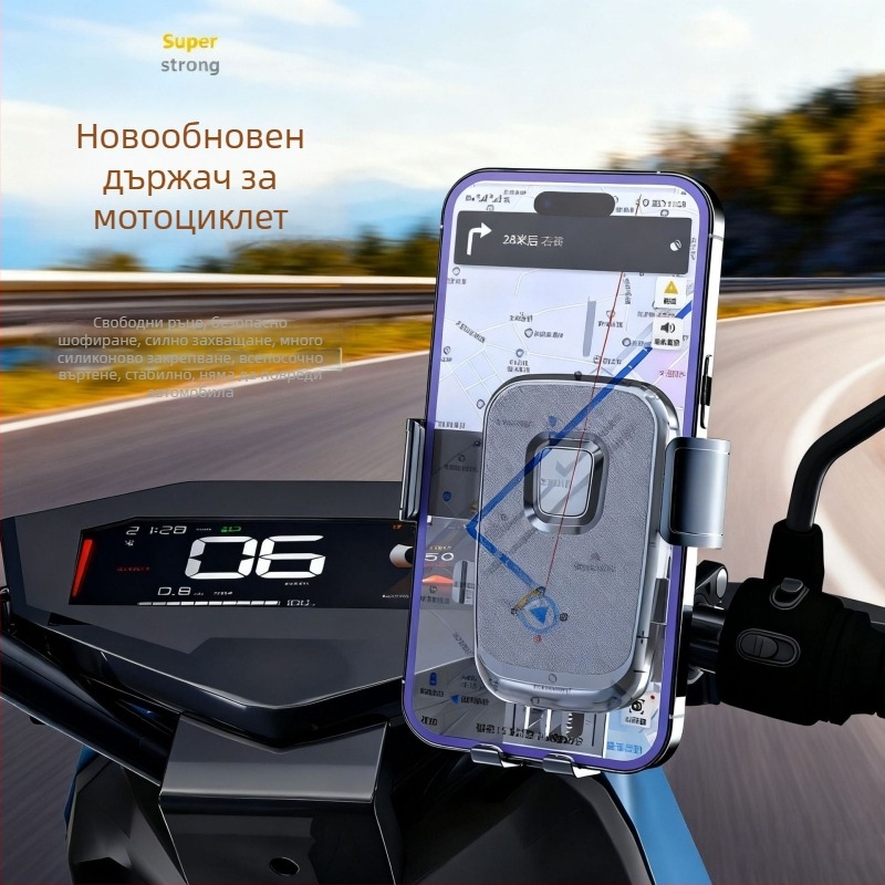 Антишок държач за телефон за открити електрически велосипеди, велосипеди и мотоциклети с навигационна поддръжка.
