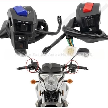 Превключвател за запалване, монтиран на кормилото, за Italika DM250 — модел Lock-dm250, 2020–2022