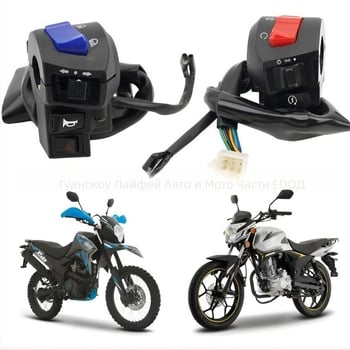 Превключвател за запалване, монтиран на кормилото, за Italika DM250 — модел Lock-dm250, 2020–2022