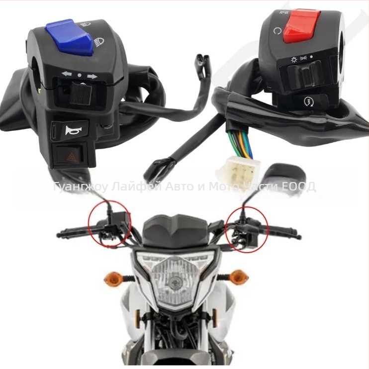 Превключвател за запалване, монтиран на кормилото, за Italika DM250 — модел Lock-dm250, 2020–2022