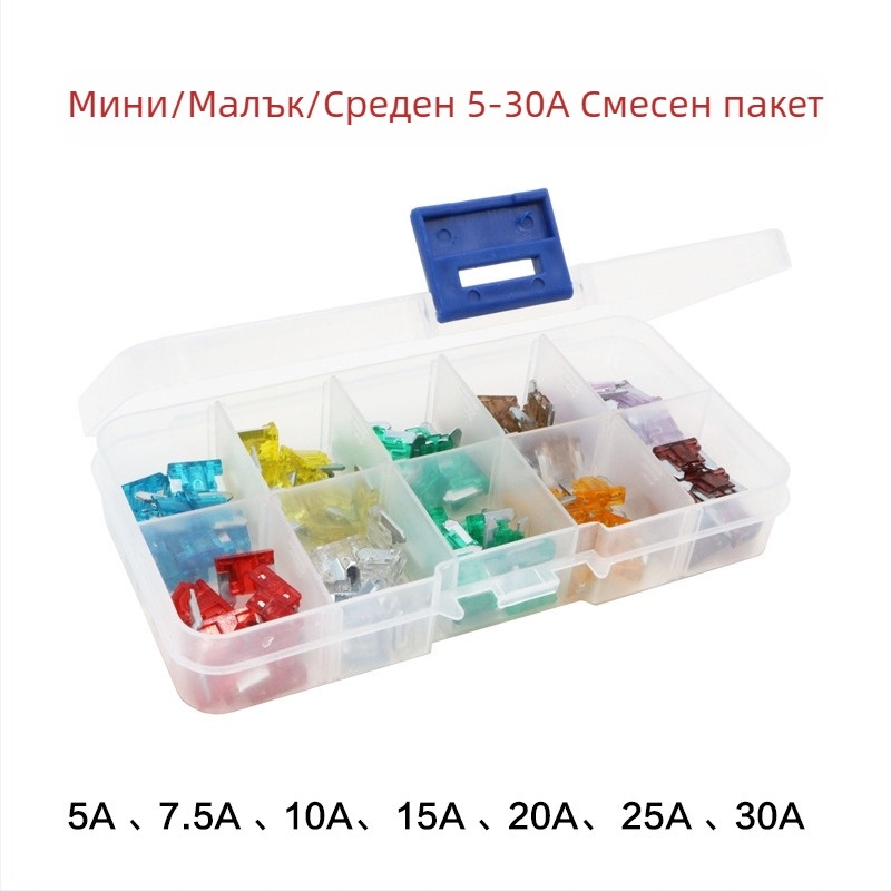 Автомобилни предпазители с плосък връх, Mini Mixing, 200 броя, общо предназначение за коли и мотори